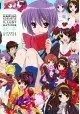HARUHI SUZUMIYA ILLUS AUTUMN & WINTER SC