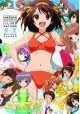 HARUHI SUZUMIYA ILLUST SPRING & SUMMER SC