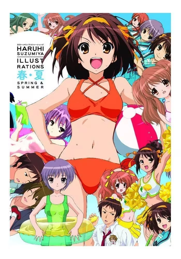 HARUHI SUZUMIYA ILLUST SPRING & SUMMER SC
