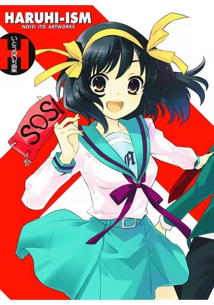 HARUHIISM NOIZI ITO ARTWORKS HC