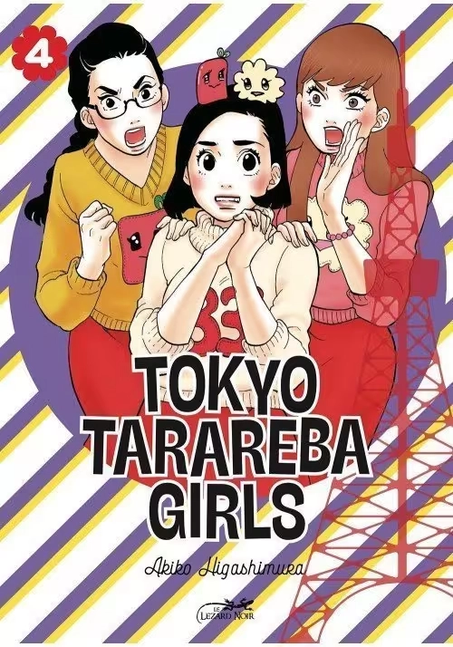 TOKYO TARAREBA GIRLS VOLUME 4
