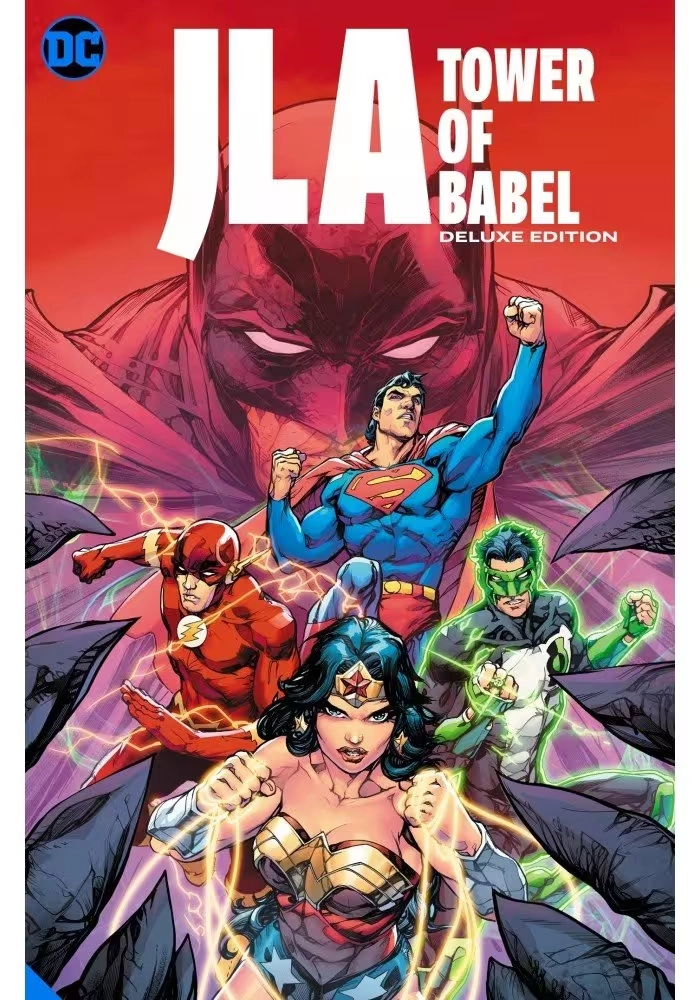 JLA THE TOWER OF BABEL THE DELUXE EDITION HC
