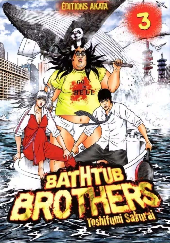 BATHTUB BROTHERS VOLUME 3