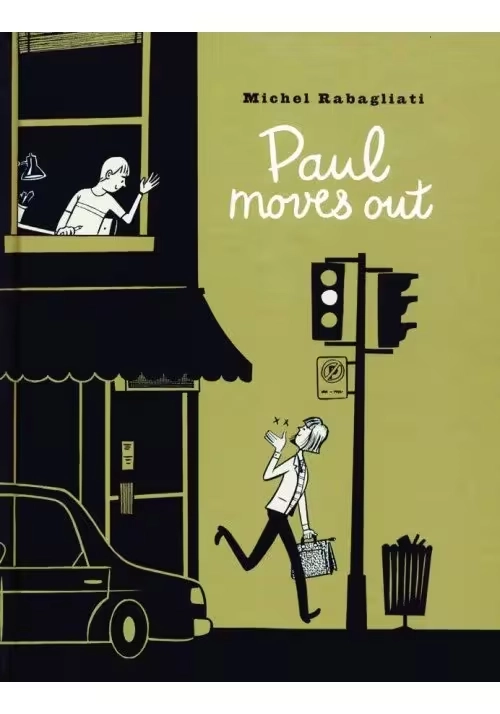 PAUL MOVES OUT HC