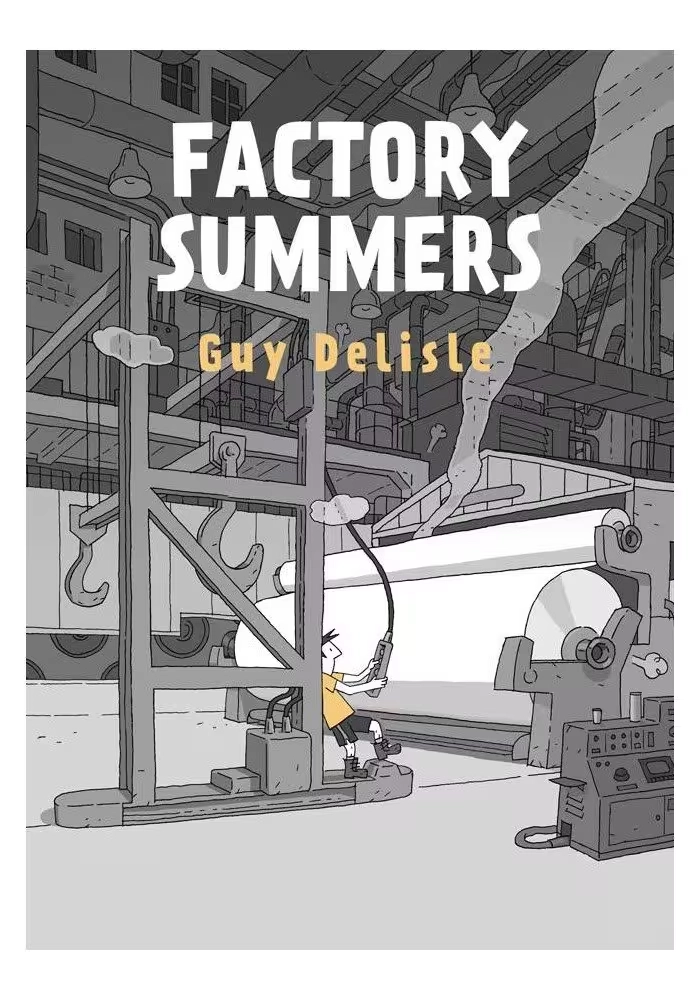 FACTORY SUMMERS HC