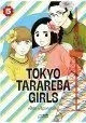 TOKYO TARAREBA GIRLS VOLUME 5