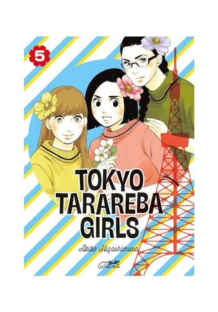 TOKYO TARAREBA GIRLS VOLUME 5