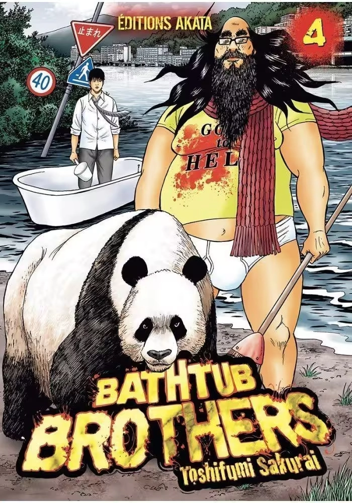 BATHTUB BROTHERS VOLUME 4