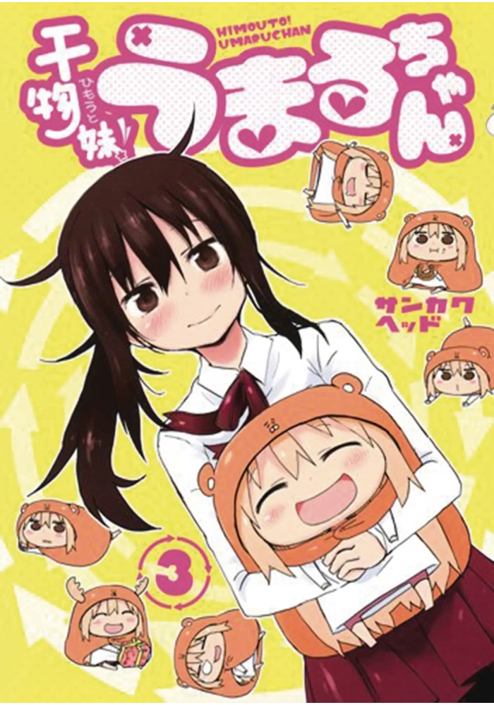 HIMOUTO UMARI CHAN GN VOL 03