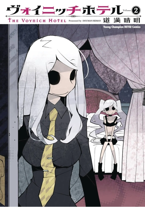 VOYNICH HOTEL GN VOL 02 (MR)