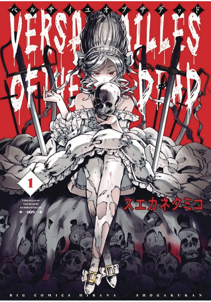 VERSAILLES OF DEAD GN VOL 01 (MR)
