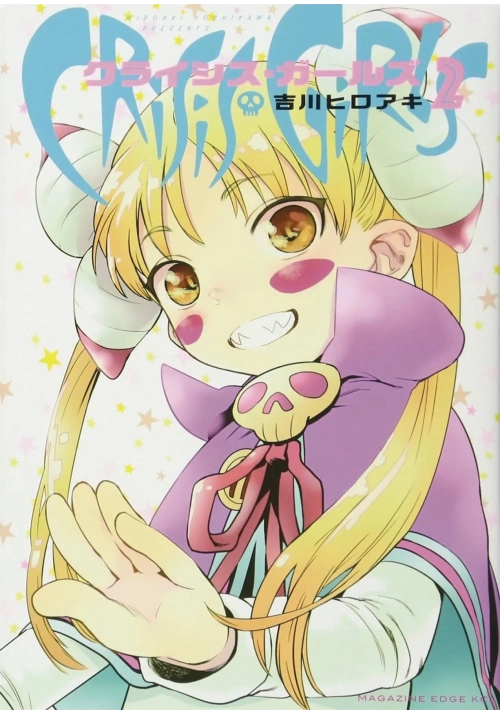 CRISIS GIRLS GN VOL 02