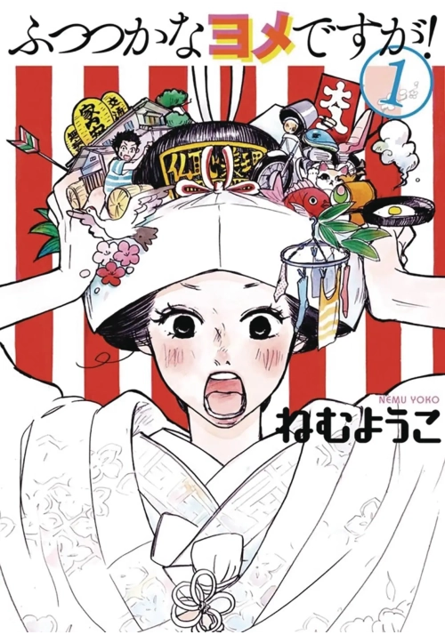 DELINQUENT HOUSEWIFE GN VOL 01