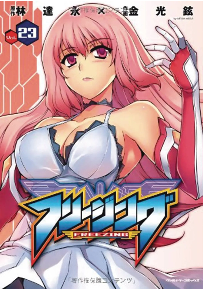 FREEZING OMNIBUS GN VOL 12 (MR)