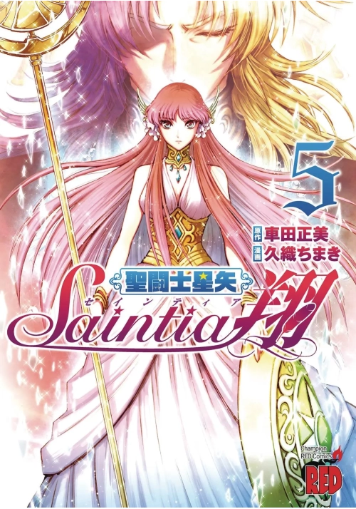 SAINT SEIYA SAINTIA SHO GN VOL 05