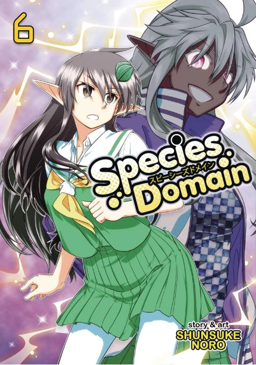SPECIES DOMAIN GN VOL 06
