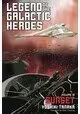 LEGEND OF GALACTIC HEROES SC LIGHT NOVEL VOL 10