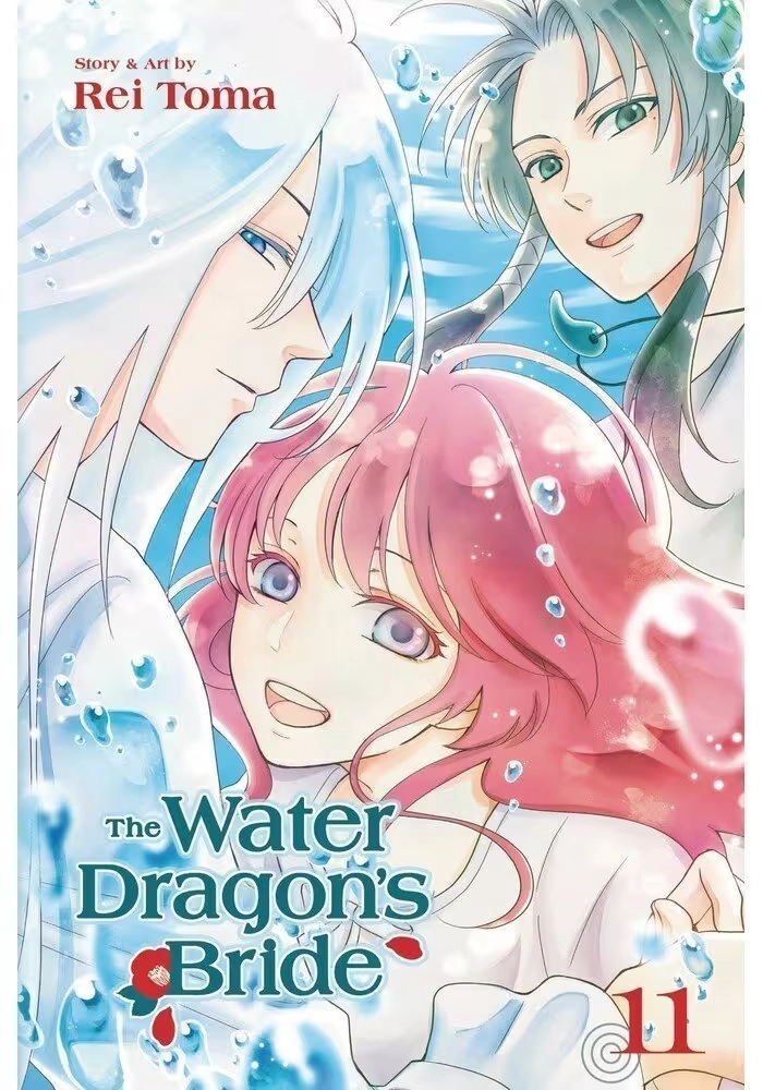 WATER DRAGON BRIDE GN VOL 11