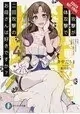 LOVE MOM & 2 HIT MULTI TARGET ATTACKS LIGHT NOVEL SC VOL 04