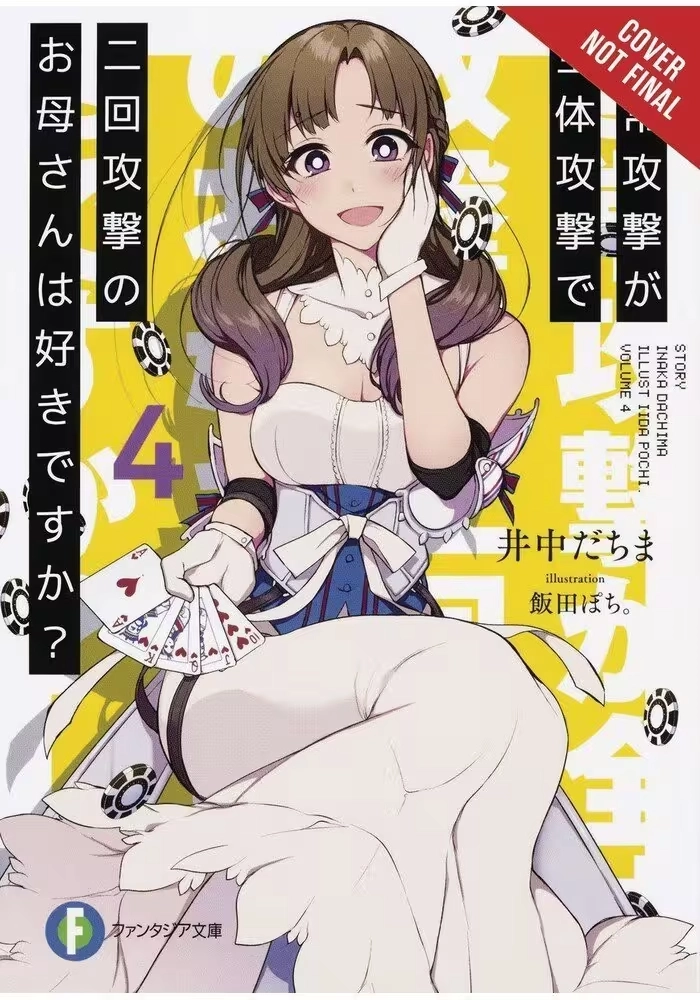 LOVE MOM & 2 HIT MULTI TARGET ATTACKS LIGHT NOVEL SC VOL 04