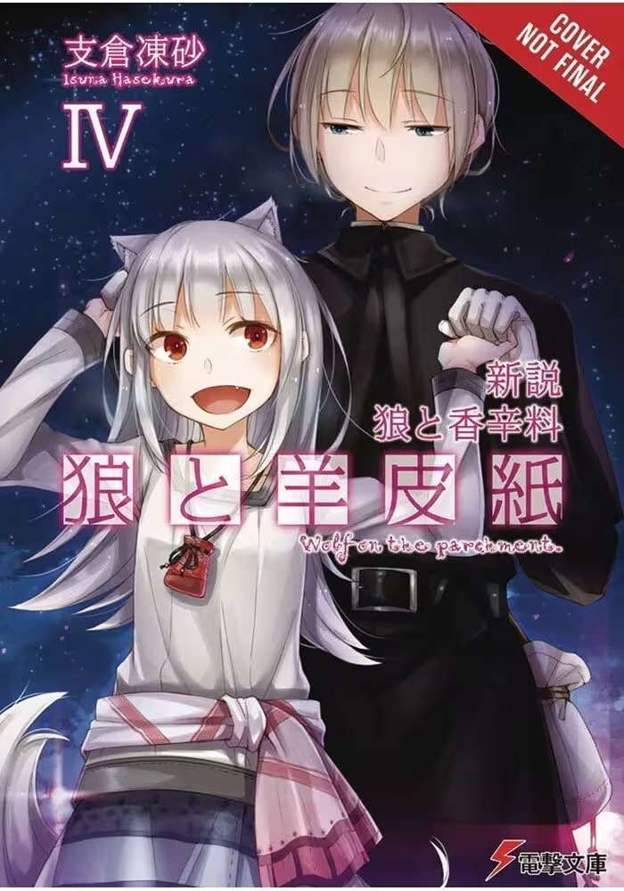 WOLF & PARCHMENT LIGHT NOVEL SC VOL 04 NEW THEORY