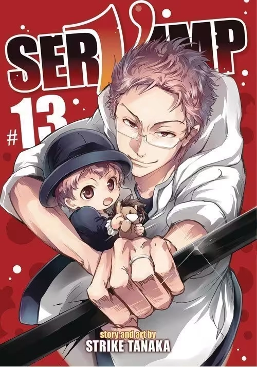 SERVAMP GN VOL 13