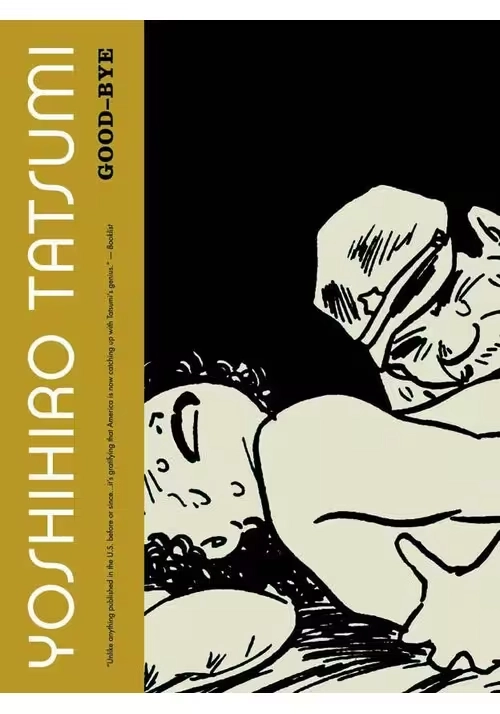 YOSHIHIRO TATSUMI GOOD BYE GN (MR)
