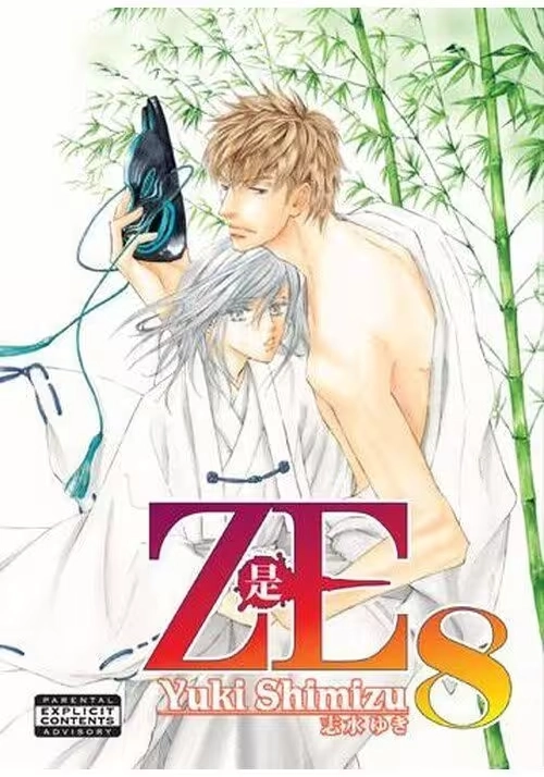 ZE GN VOL 08 (OF 11) (A)