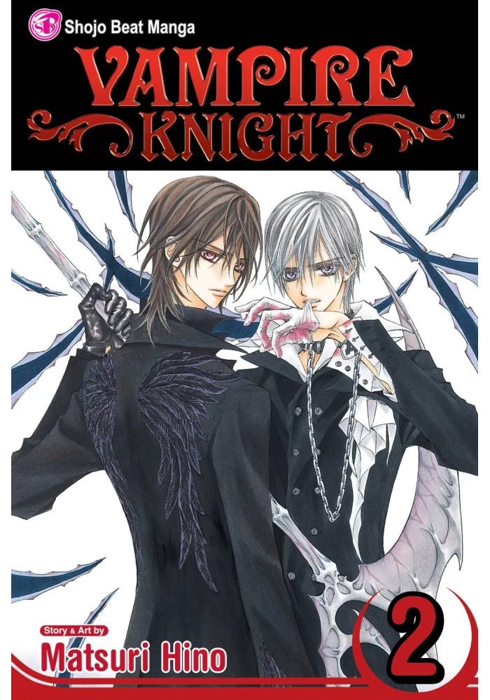 VAMPIRE KNIGHT GN VOL 02