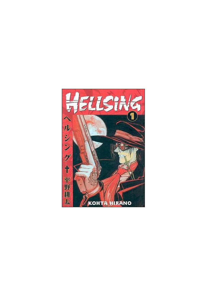 HELLSING TP VOL 01