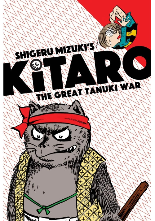 KITARO GN VOL 03 THE GREAT TANUKI WAR
