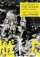 HP LOVECRAFT HOUND & STORIES TP TANABE