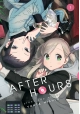 AFTER HOURS GN VOL 01