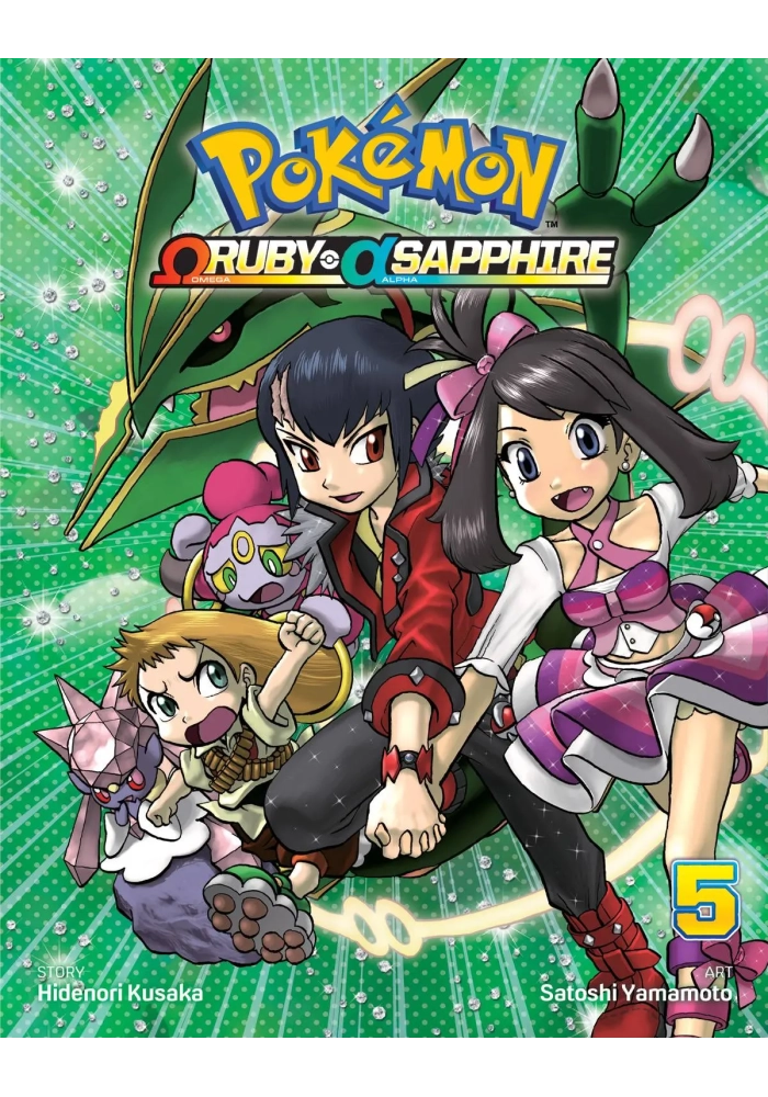 POKEMON OMEGA RUBY ALPHA SAPPHIRE GN VOL 05