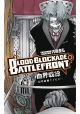 BLOOD BLOCKADE BATTLEFRONT TP VOL 08