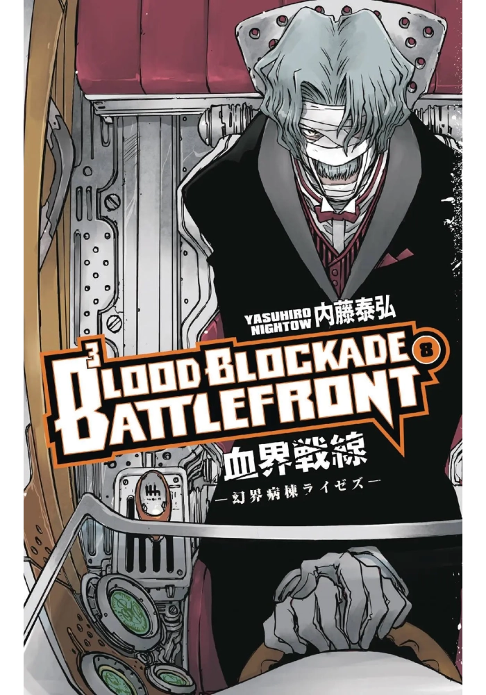 BLOOD BLOCKADE BATTLEFRONT TP VOL 08