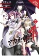 AKAME GA KILL ZERO GN VOL 07