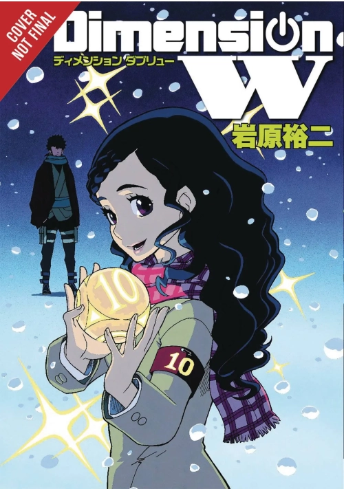 DIMENSION W GN VOL 10