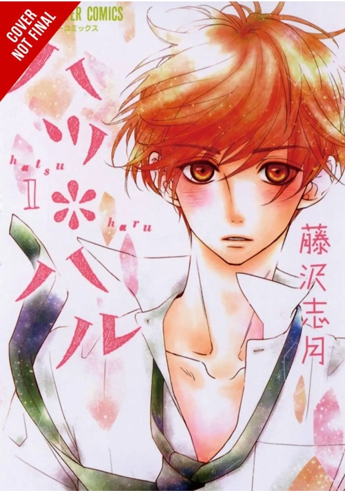 HATSU HARU GN VOL 01