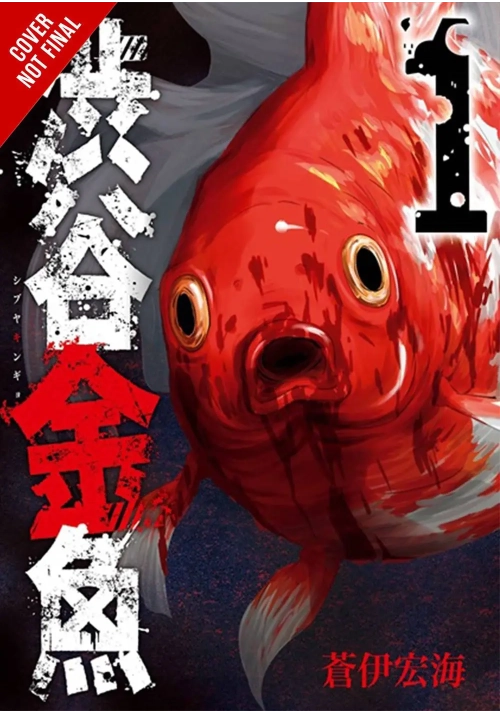 SHIBUYA GOLDFISH GN VOL 01