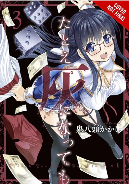 THOUGH YOU MAY BURN TO ASH GN VOL 03