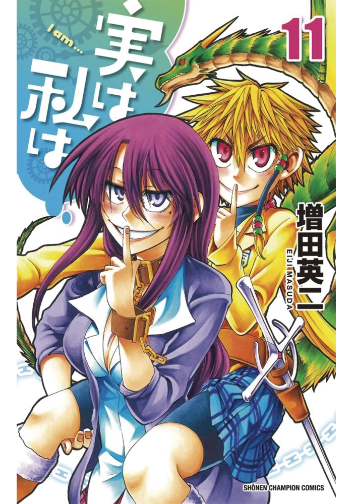 MY MONSTER SECRET GN VOL 11