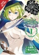 IS WRONG PICK UP GIRLS DUNGEON FAMILIA GN VOL 01 RYU