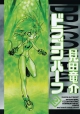 DRAGON HALF OMNIBUS GN VOL 02