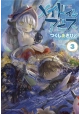MADE IN ABYSS GN VOL 03