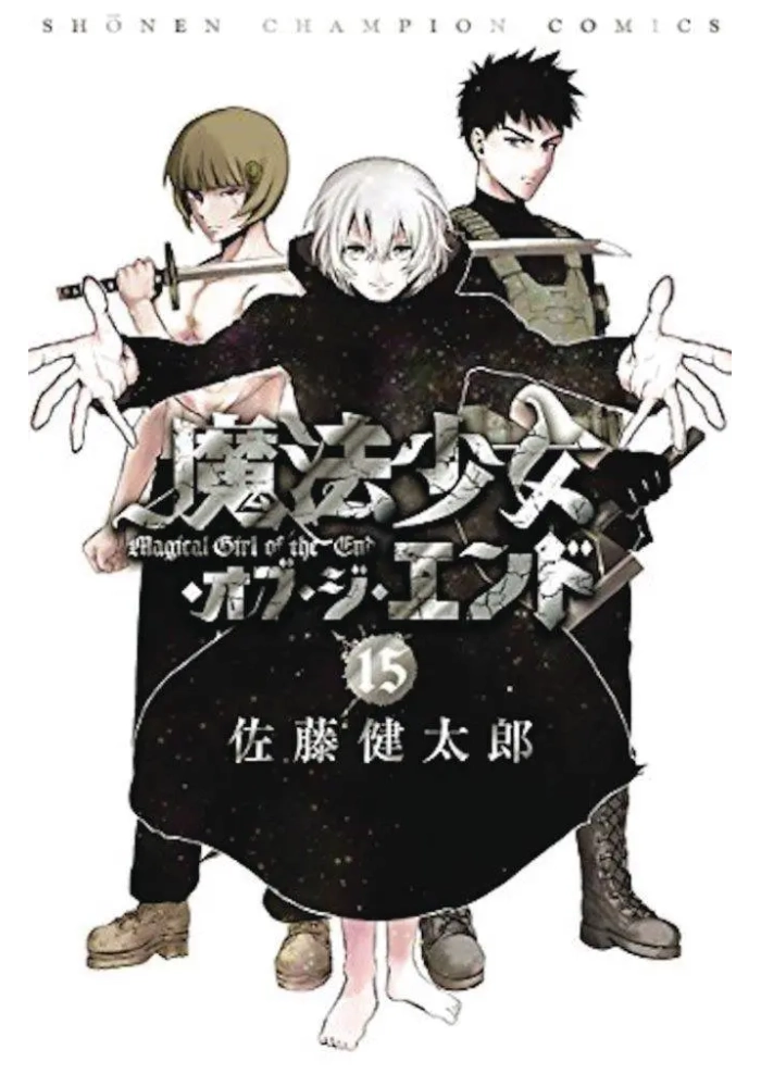 MAGICAL GIRL APOCALYPSE GN VOL 15