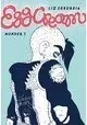 EGG CREAM GN VOL 01 (MR)
