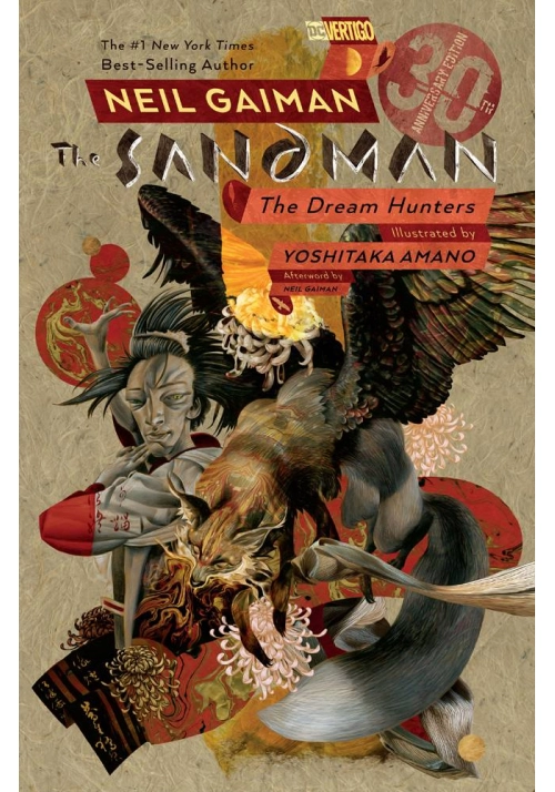 SANDMAN DREAM HUNTERS 30 ANNIV TP PROSE ED (MR)