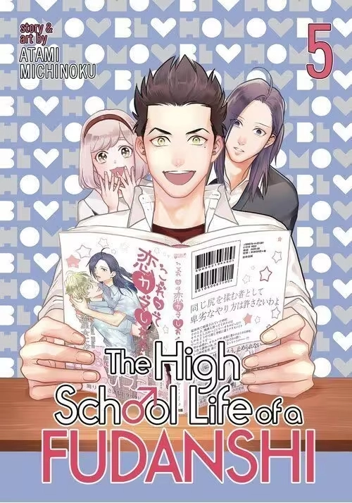 HIGH SCHOOL LIFE OF FUDANSHI GN VOL 05 (MR)