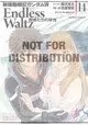 MOBILE SUIT GUNDAM WING GLORY OF THE LOSERS GN VOL 14